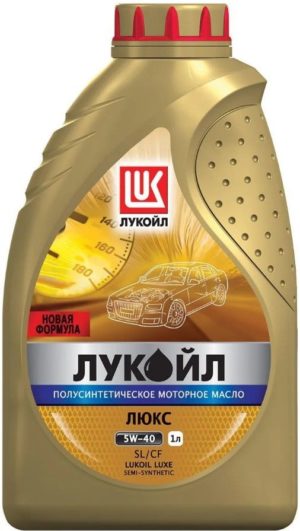 Масло Лукойл-Люкс 5W40 SAE APL SL/CF п/с 1л